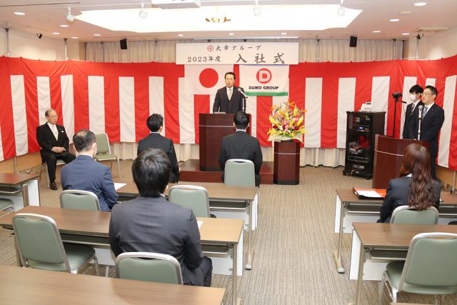 2023年度 大幸グループ入社式を執り行いました