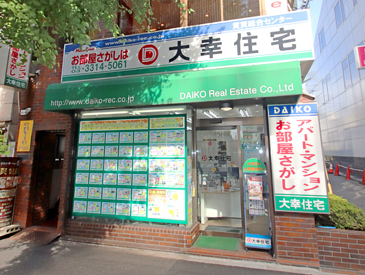 大幸住宅（株）賃貸総合センター