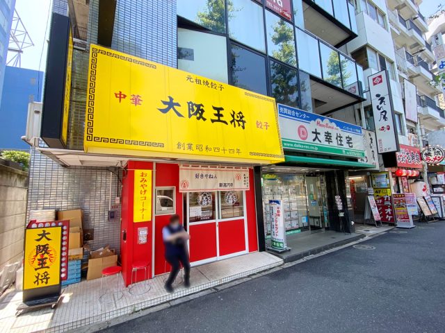 「大阪王将 新高円寺店」が7月1日オープンしました！