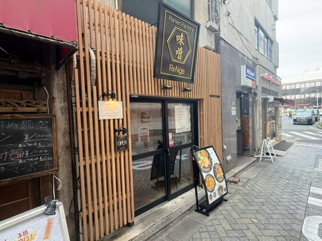 【阿佐ヶ谷】特製味噌ダレの濃厚スープ！「味噌Ramen Factory ReNge」