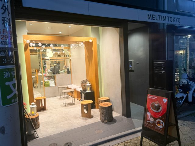 【高円寺】ルック商店街のモダンな人気カフェ「MELTIM TOKYO」