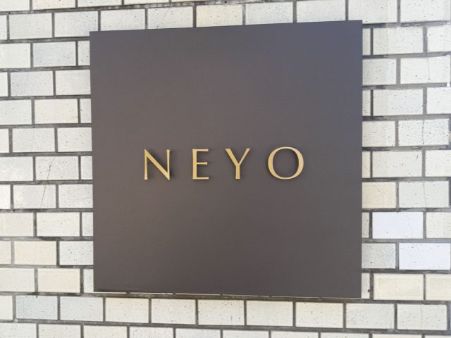 【高円寺】高円寺で楽しむ桜スイーツ「NEYO」