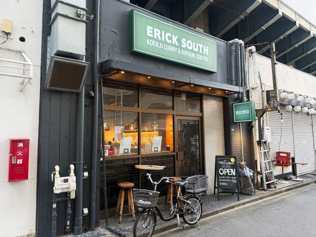 【高円寺】本格ビリヤニが味わえる「エリックサウス 高円寺カレー&ビリヤニセンター」