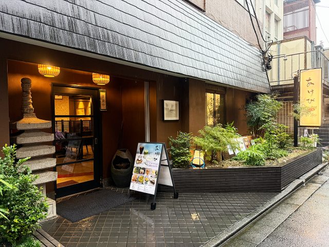 【荻窪】和の雰囲気でゆったり過ごす「Akebi Ogikubo」